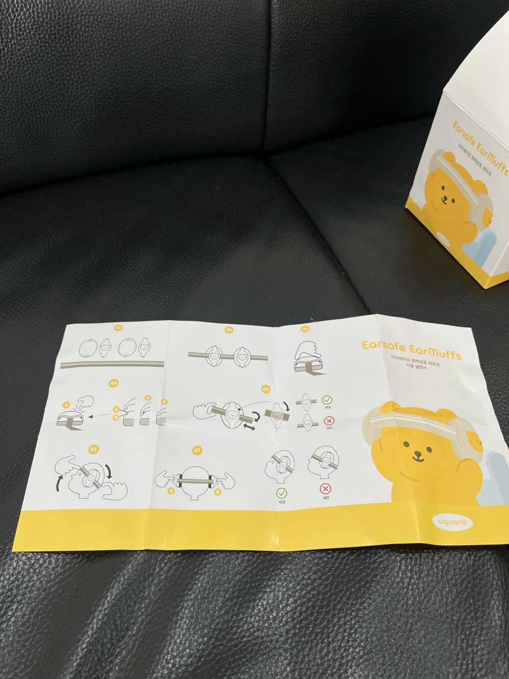 Bịt tai chống ồn Aguard hoạ tiết gấu vàng ( Size: 0-> 18m, full box) - Ảnh 4