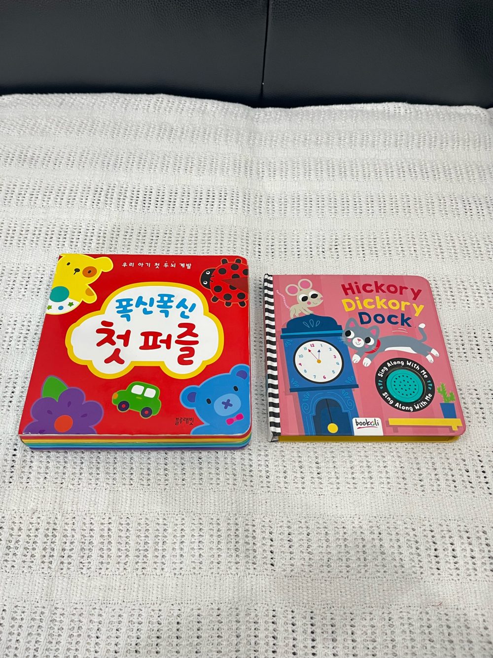 Set 2 cuốn sách xếp hình xốp tiếng Hàn 폭신폭신 첫 퍼즐 và sách Hickory Dickory Dock - Ảnh 6