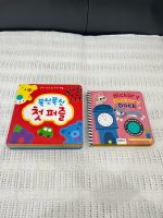Set 2 cuốn sách xếp hình xốp tiếng Hàn 폭신폭신 첫 퍼즐 và sách Hickory Dickory Dock - Ảnh 6