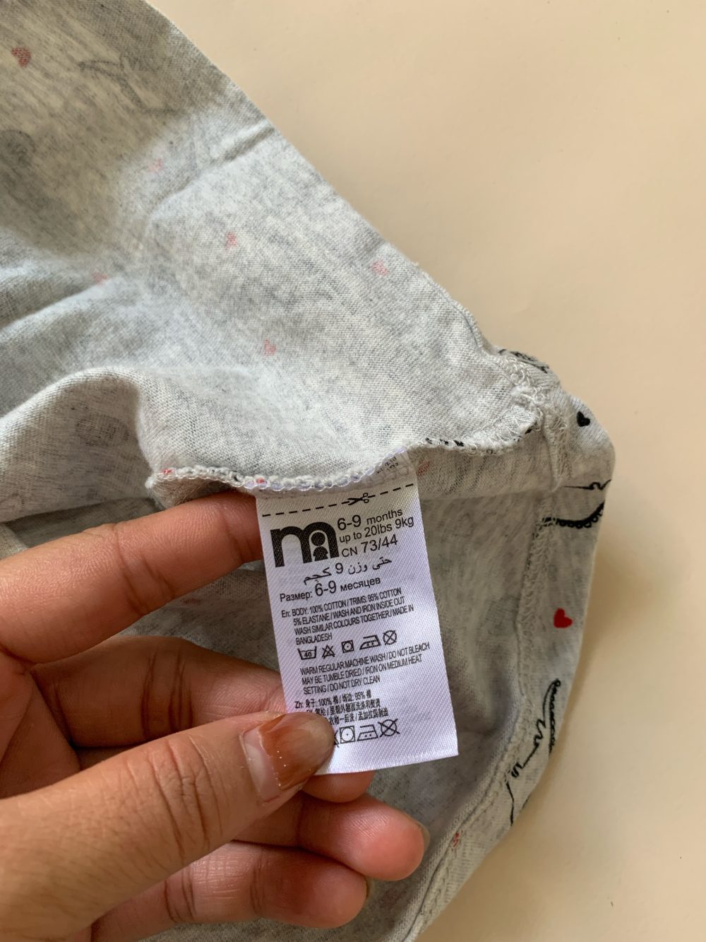 Set 2 đầm tay dài Mother Care hoạ tiết màu xám, xanh - Ảnh 9