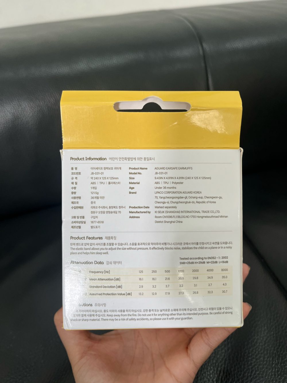 Bịt tai chống ồn Aguard hoạ tiết gấu vàng ( Size: 0-> 18m, full box) - Ảnh 7