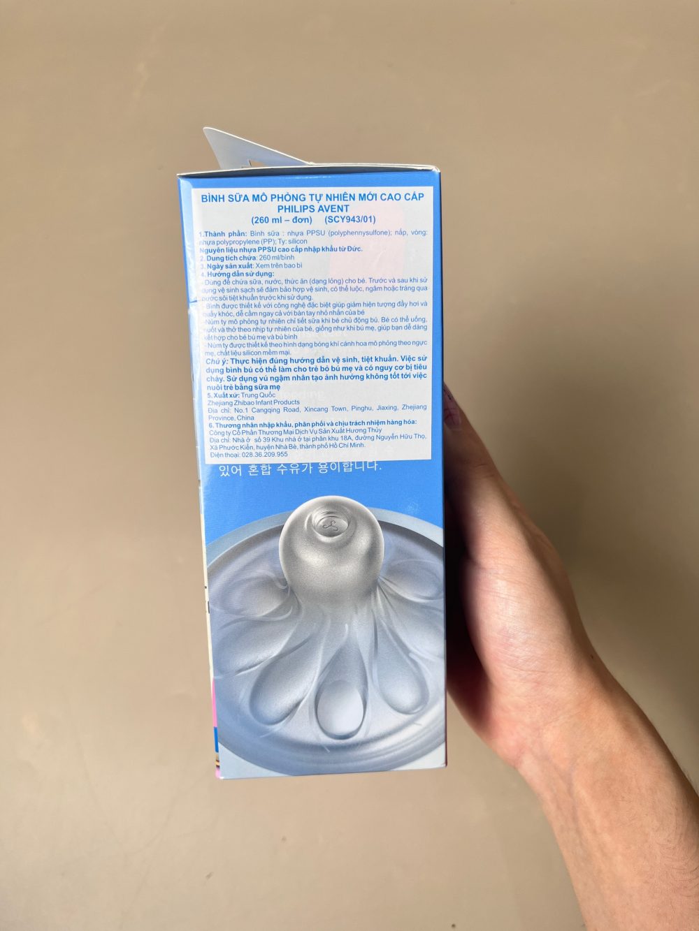 Bình sữa PHILIPS AVENT PPSU 260ml ( full box) kèm 4 núm ti size số 2,3,4 - Ảnh 20
