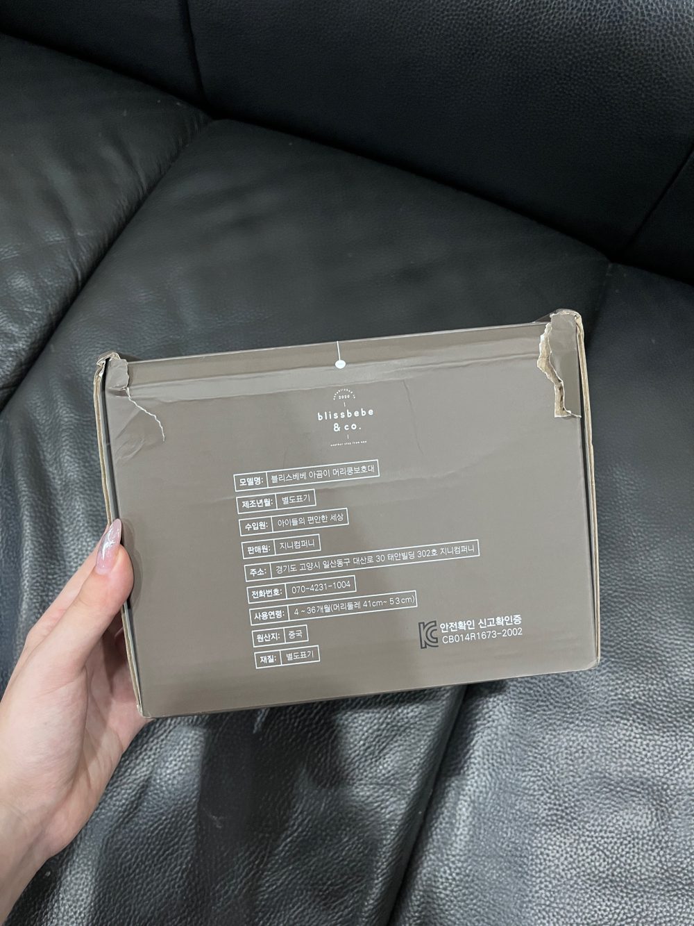 Mũ bảo vệ đầu cho bé Blissbebe màu be (size 4→36m) full box - Ảnh 13
