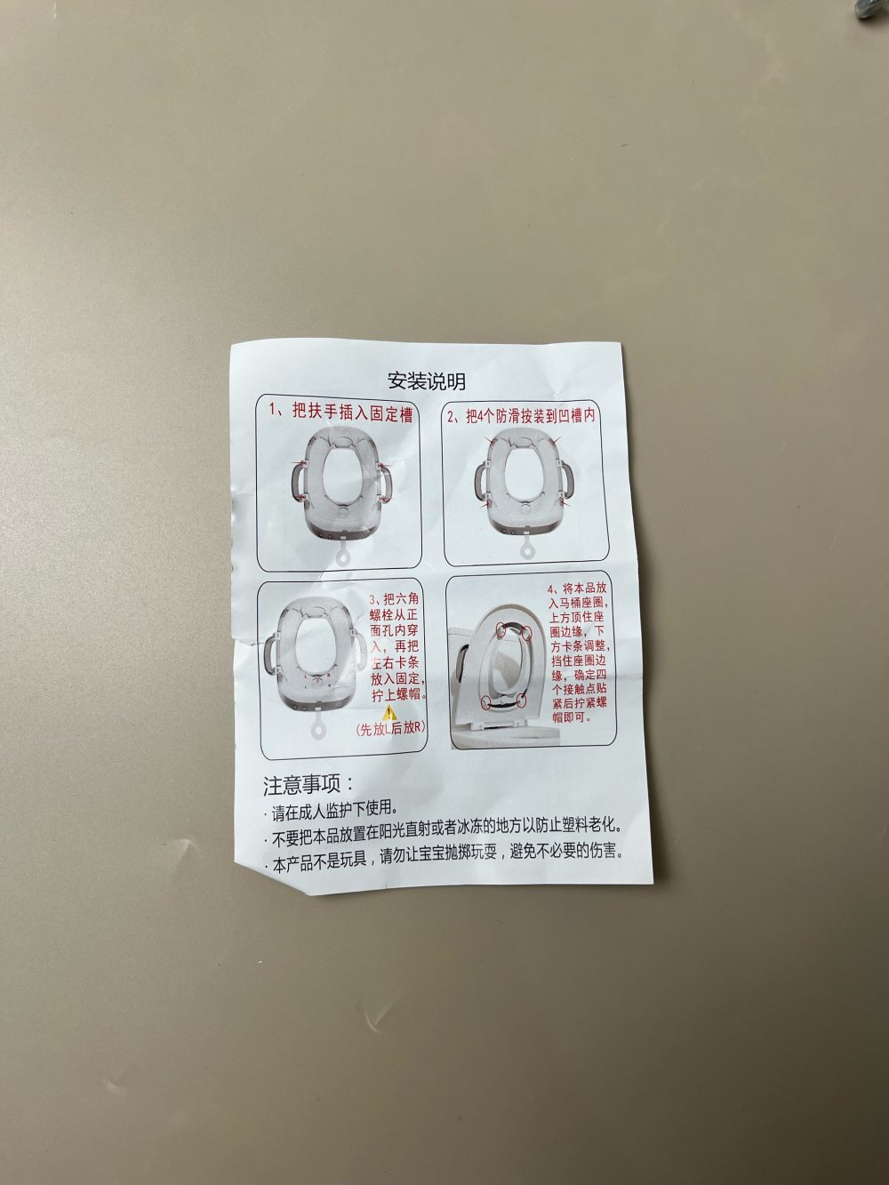 Bệ thu nhỏ đi vệ sinh cho bé Munie hình chú vịt màu hồng ( size: 10m+) - Ảnh 15