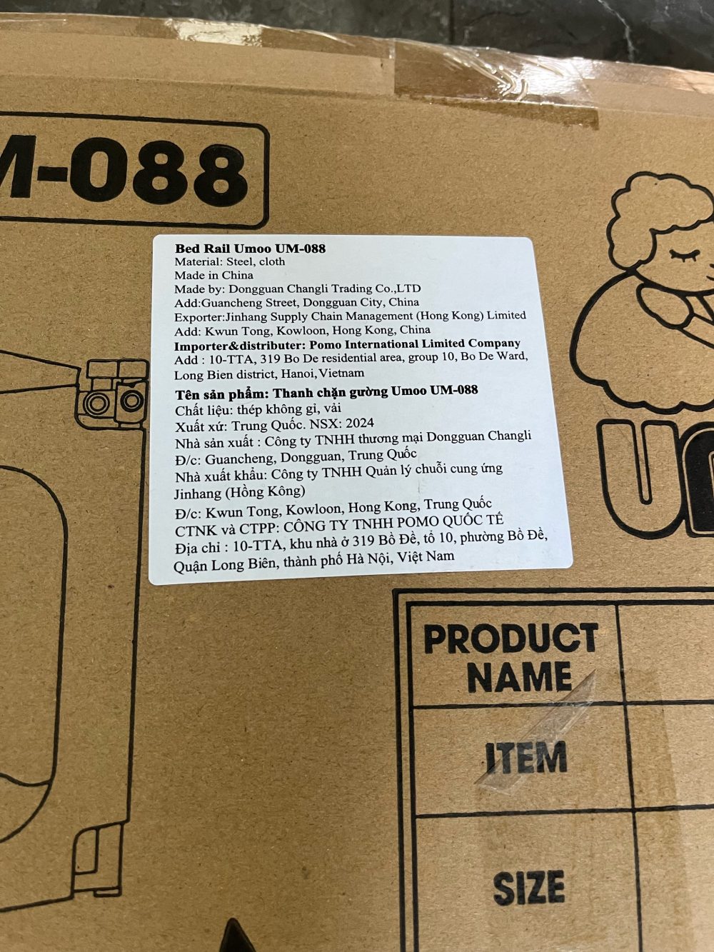 Thanh chắn giường Umoo bản nâng cấp màu ghi (KT: 200x73cm) full box - Ảnh 2